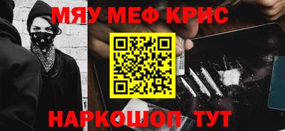 дживик Мариинск