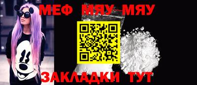 MESCALINE Малгобек