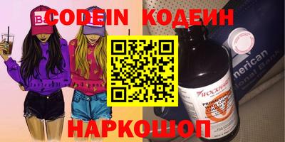 дживик Мариинск