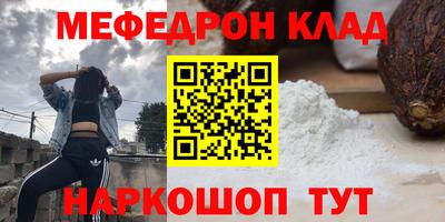 дживик Мариинск