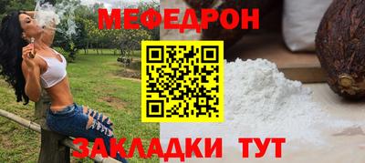 стаф Малоярославец