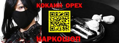 MESCALINE Малгобек