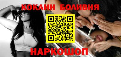 дживик Мариинск