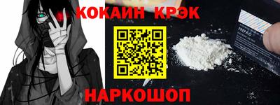 MESCALINE Малгобек