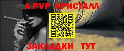 стаф Малоярославец