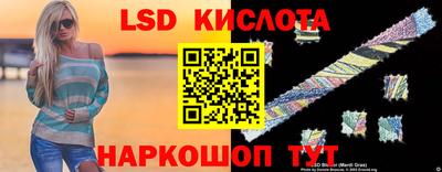 MESCALINE Малгобек