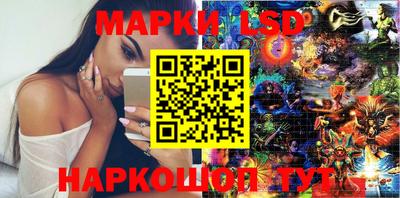 MESCALINE Малгобек