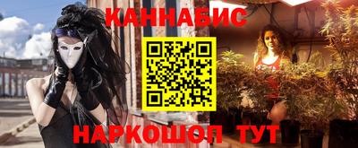 дживик Мариинск