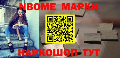 MESCALINE Малгобек