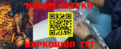 дживик Мариинск