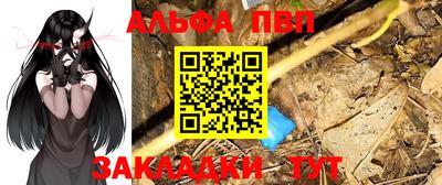 мяу мяу кристалл Можга