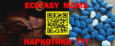 MESCALINE Малгобек