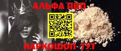 дживик Мариинск