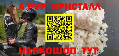 стаф Малоярославец
