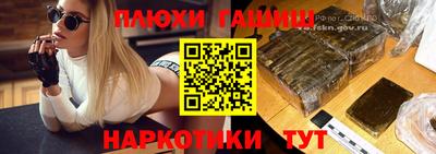 MESCALINE Малгобек