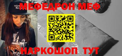 MESCALINE Малгобек