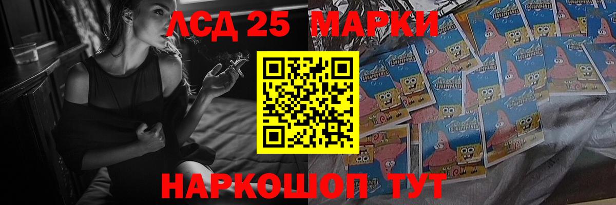 LSD-25 экстази кислота  Лсд 25 экстази кислота  Вход с VPN    зеркало  Улан-Удэ 
