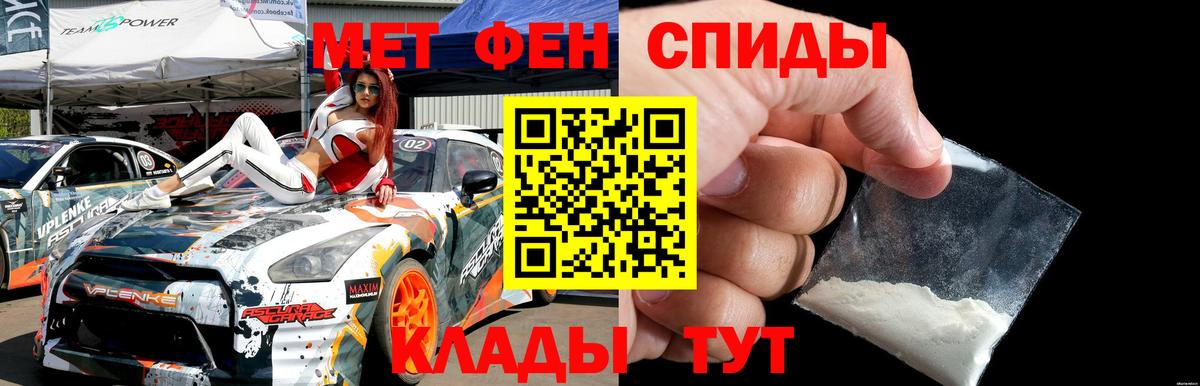 Первитин Декстрометамфетамин 99.9%  Вход с VPN  МЕТАМФЕТАМИН  Первитин Декстрометамфетамин 99.9%  Улан-Удэ 