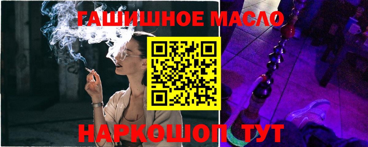 ТГК концентрат Улан-Удэ