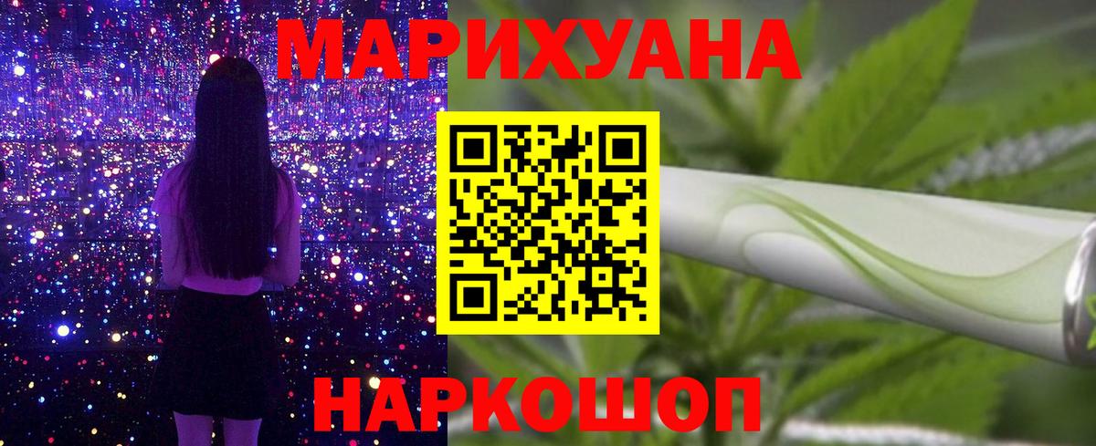 Марихуана план Улан-Удэ